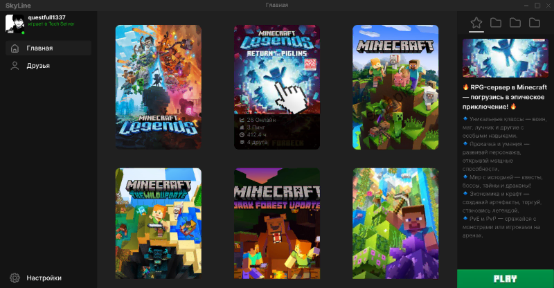 Minecraft Screenshot 2